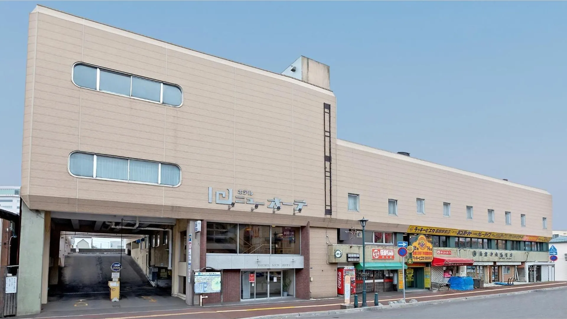Hotel New Ohte - Vacation Stay 32395V Hakodate